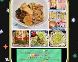 ☆すき煮☆作り方7写真