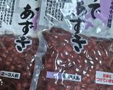 ★低糖質‼アーモンドおから＊粒あんパン＊作り方1写真