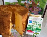 夏みかんｽﾀｲﾘｯｼｭ型18㎝ｼﾌｫﾝ作り方18写真