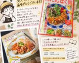 🔰電子レンジで簡単おかず！かぼちゃの白だし煮物作り方12写真