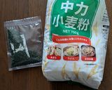 青のり手打ちうどん～ほんのり磯の香作り方1写真