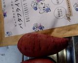 材料二つ。さつまいも饅頭作り方1写真