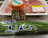 10分！豚肉のなめ茸 炒め作り方1写真