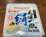 【糖尿病保存】鳥茄子豆腐（回鍋肉）作り方3写真