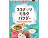 Chè(チェー)ベトナム風ぜんざい作り方5写真