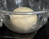オートミール配合ローズマリーフォカッチャ作り方4写真