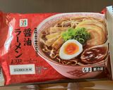 簡単あんかけ醤油ラーメン作り方2写真