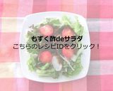 【主菜・副菜】とんぺい焼き風作り方8写真