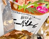 きのこの香り豊かな玉子雑炊作り方5写真