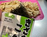 割干し大根の漬け物作り方3写真