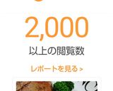 簡単オーブンで作るローストビーフ♬作り方6写真