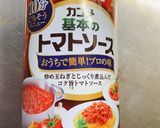 市販のトマトソースで簡単鶏肉のトマト煮作り方10写真
