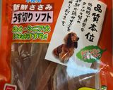犬用　元気になった！レバー入り鶏ミンチ作り方2写真