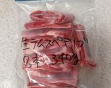 ラムスペアリブのノンフライヤー焼き作り方4写真