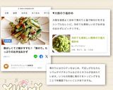 冷めても美味しい簡単のり塩大根炒め作り方11写真