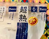 離乳食中期＼食パンで朝ご飯／きなこミルク作り方1写真