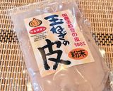 玉ねぎの皮パウダーのお味噌汁作り方4写真
