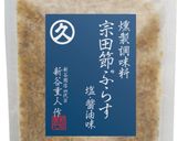 さつまいものクリームチーズサラダ作り方3写真