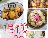 ハマったあの鍋の味♪旨辛肉じゃが♪作り方29写真