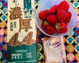 完熟いちご以外禁止＼救済／ミルクプリン作り方1写真