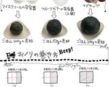 爆弾おにぎり作り方3写真
