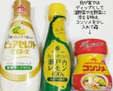うちの☆ハマる❤サワークリームオニオン❤️作り方2写真