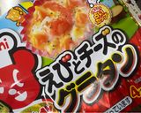 グラタンパン作り方1写真