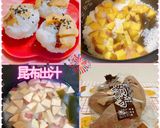☆さつまいもご飯☆作り方17写真