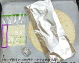 うちの☆色々使える❤️トルティーヤカップ❤️作り方9写真