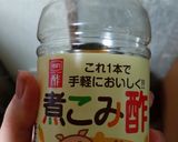 鶏手羽煮作り方4写真