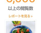 ☆モロヘイヤとトマトのおかか和え美味♬作り方7写真