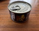 【簡単】喉風邪に☆さば缶&大根の煮物作り方1写真