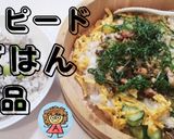 ゆかりごはんのチーズ巻き作り方5写真