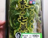 レンチン超簡単！七草粥♪作り方5写真