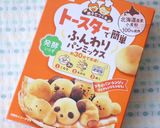 コーンスープ風味★もっちりレンジ蒸しパン作り方6写真