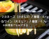 ☆激ウマ注意！☆絶品アボカド明太グラタン作り方6写真