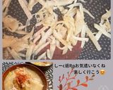 うちの味☆味噌汁や豚汁に♪温活＆風邪対策作り方46写真