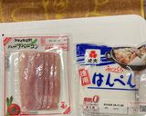 ベーコン巻きはんぺんチーズ作り方1写真