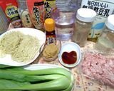 あっさり担々麺作り方1写真