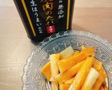 焼肉の生だれで 大根大量消費ぽりぽり漬け作り方7写真