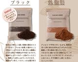 ブラウニーバッターアイス作り方8写真