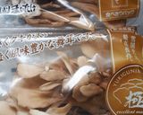 万能☆舞茸と玉ねぎと人参の重ね煮作り方1写真