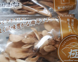 万能☆舞茸と玉ねぎと人参の重ね煮作り方1写真