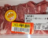 超減塩 時短メタボ対策 豚皿作り方2写真