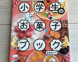 もちもち！白玉だんご！作り方7写真
