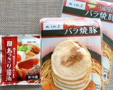 市販品で時短・簡単！チャーシュー丼作り方1写真
