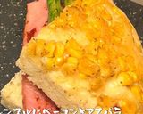 アスパラとベーコンのパニーニ作り方3写真