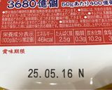【糖尿病】ツナレタキムチ焼きそば作り方2写真