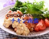 揚げない🐓チキン南蛮作り方14写真