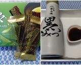 贅沢な抹茶あんみつパフェ🍨黒みつ添え✨作り方4写真